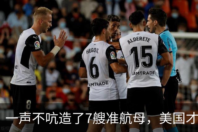 一声不吭造了7艘准航母，美国才察觉，真正对手早已不是俄罗斯
