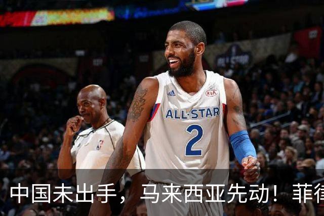 中国未出手，马来西亚先动！菲律宾扩军扩出大麻烦，兵力部署突变