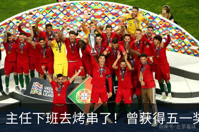 主任下班去烤串了！曾获得五一奖章、市劳动模范！医生想干点副业、赚点钱有多难？医生利他，但不利己，被“鼓励”才能持续！