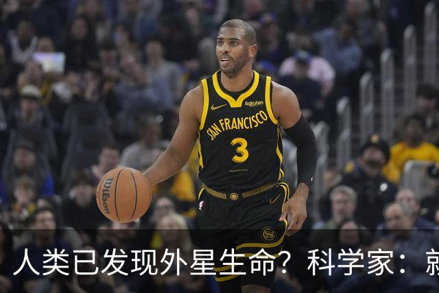 人类已发现外星生命？科学家：就在12亿公里外，或会以甲烷为食