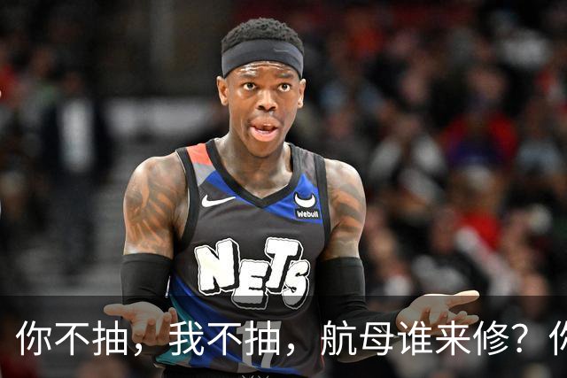 你不抽，我不抽，航母谁来修？你戒烟，我戒烟，导弹怎么飞上天？