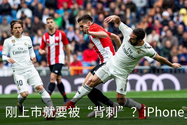 刚上市就要被“背刺”？iPhone Duo 2新曝光：屏下Face ID终于有戏了，价格却上涨1000