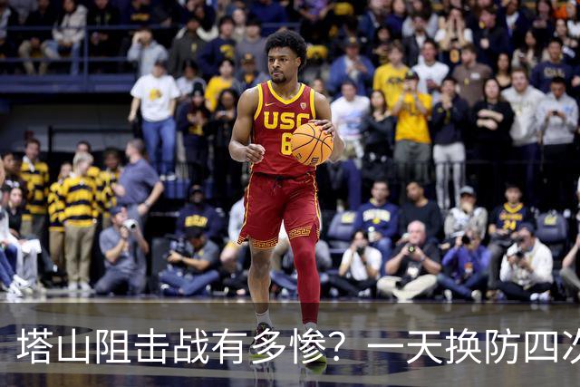 塔山阻击战有多惨？一天换防四次，营长被炮火震傻还念叨着守住了