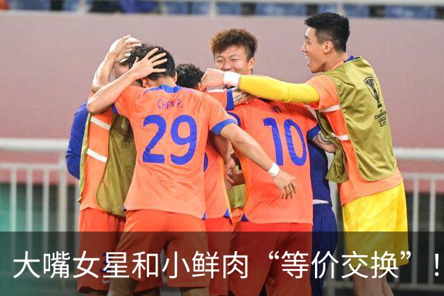 大嘴女星和小鲜肉“等价交换”！