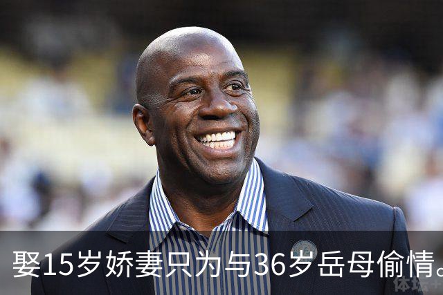 娶15岁娇妻只为与36岁岳母偷情。娇妻生下4女却终身得不到丈夫的心，那颗心始终在岳母身上，甚至对外宣称自己没有孩子