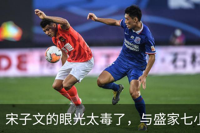 宋子文的眼光太毒了，与盛家七小姐决裂后，远赴庐山一眼看中张乐怡