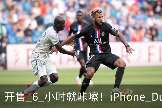 开售 6 小时就咔嚓！iPhone Duo 屏幕裂了，亮线集中铰链，苹果回应了