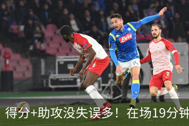得分+助攻没失误多！在场19分钟输30分，国手后卫回CBA不会打球了？
