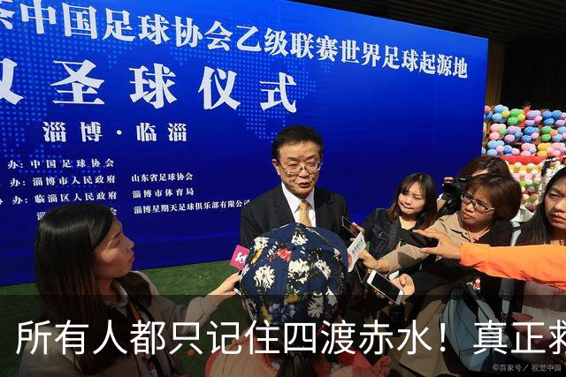 所有人都只记住四渡赤水！真正救下红军的，是被遗忘的隐秘底牌
