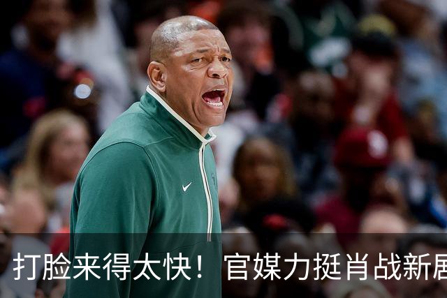 打脸来得太快！官媒力挺肖战新剧摆脱偶像剧悬浮感，演技也无槽点