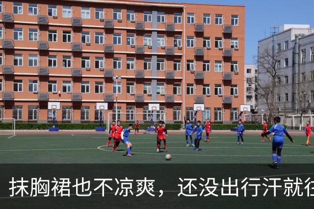 抹胸裙也不凉爽，还没出行汗就往外冒