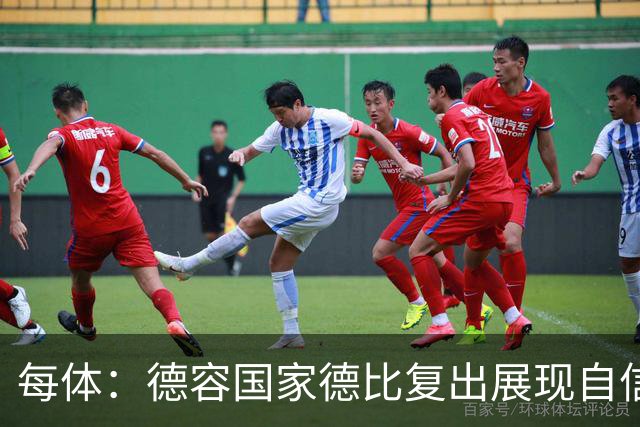 每体：德容国家德比复出展现自信，将逐步赢得更多出场