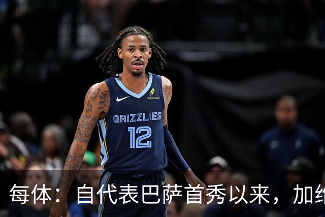 每体：自代表巴萨首秀以来，加维首次因教练组决定缺席国家德比