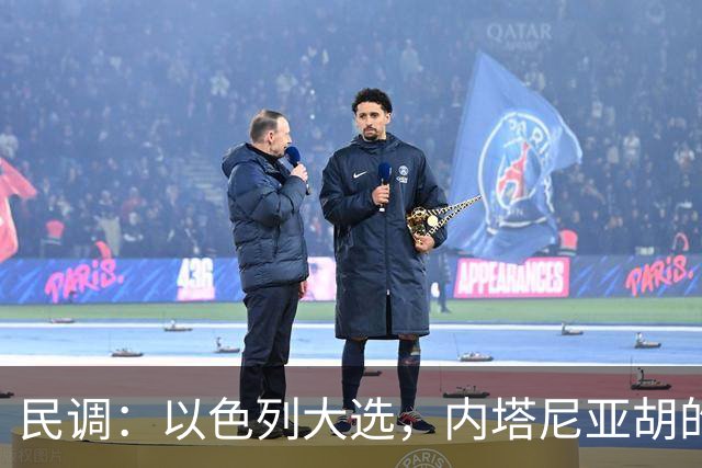 民调：以色列大选，内塔尼亚胡的阵营不太可能继续掌权