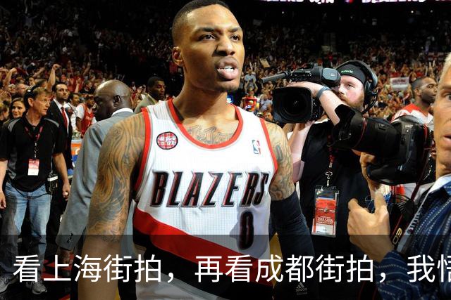 看上海街拍，再看成都街拍，我悟了：降温尽量少穿羽绒服、打底裤
