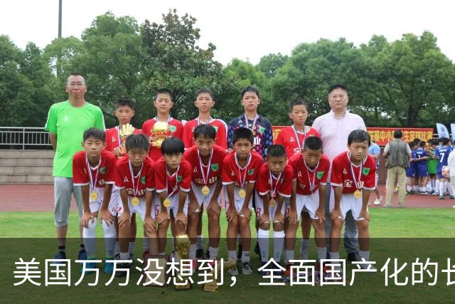 美国万万没想到，全面国产化的长江存储，竟在美国本土'硬刚'美光
