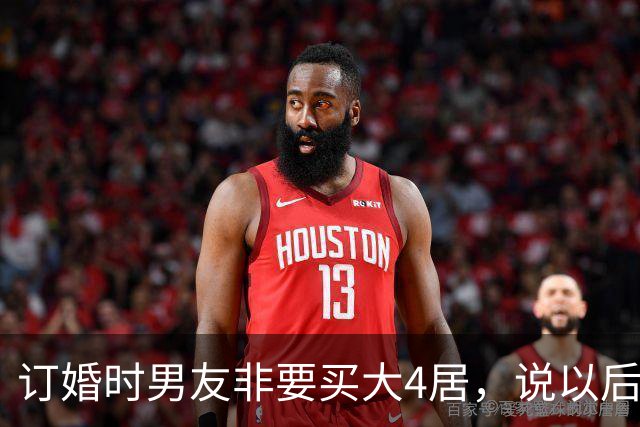 订婚时男友非要买大4居，说以后接他爸同住让我伺候，我把手镯褪下塞他手里，笑了笑转身就走