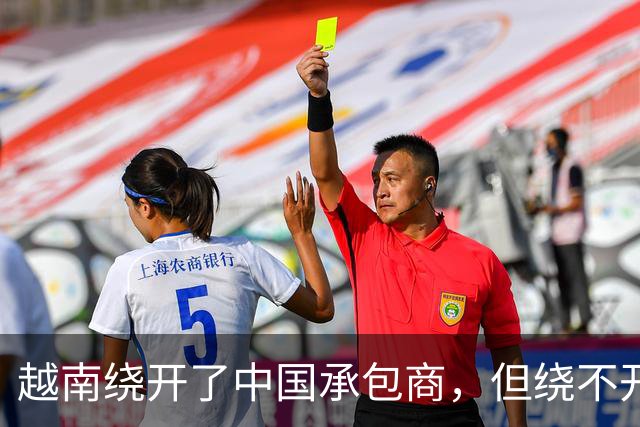越南绕开了中国承包商，但绕不开郑州和长沙的生产线