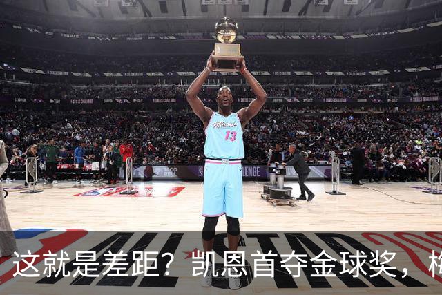 这就是差距？凯恩首夺金球奖，梅西才第五媒体专家犀利点出关键！