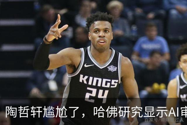 陶哲轩尴尬了，哈佛研究显示AI审稿比专家强
